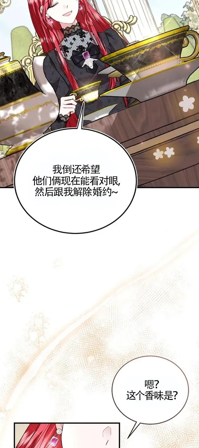 第27话 第66页