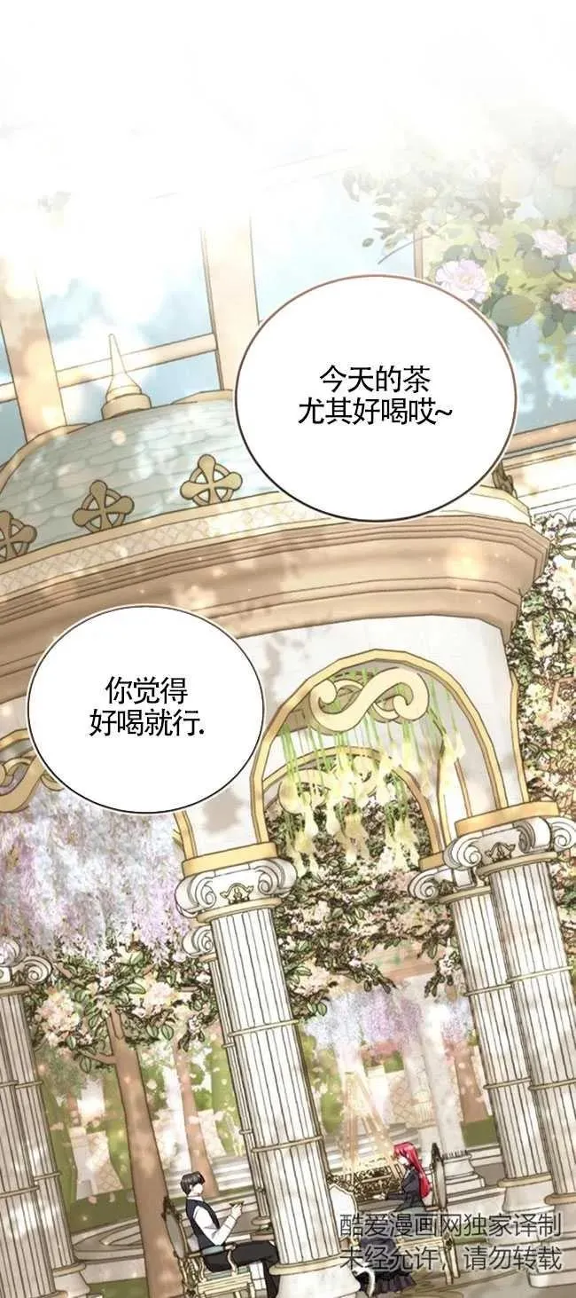 第27话 第69页