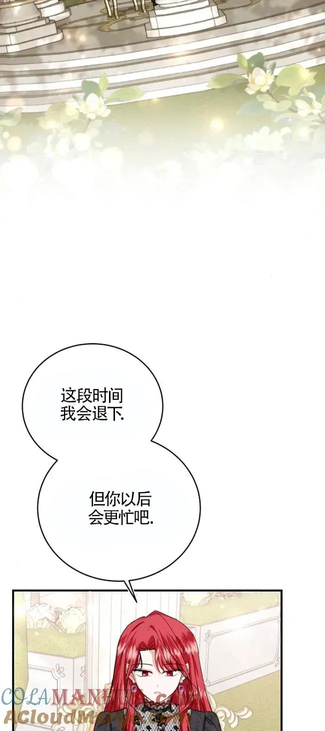 第27话 第70页