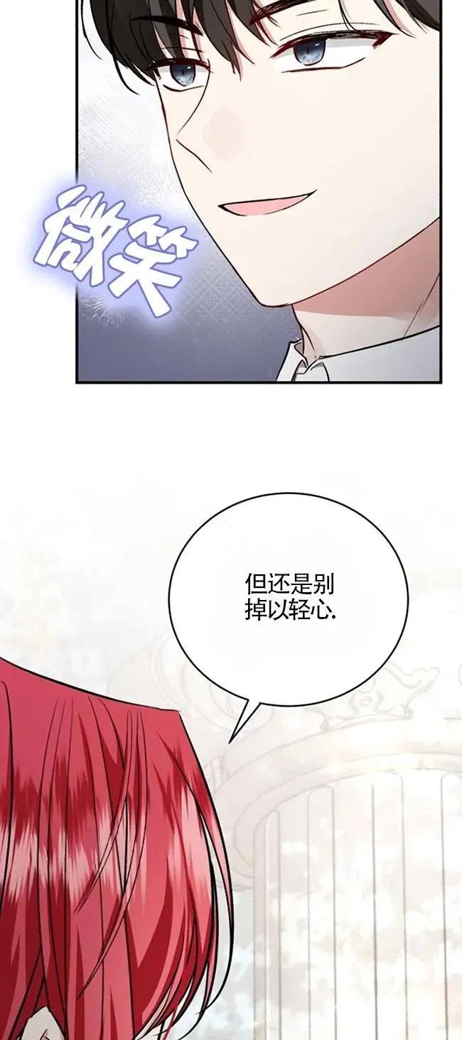 第27话 第72页