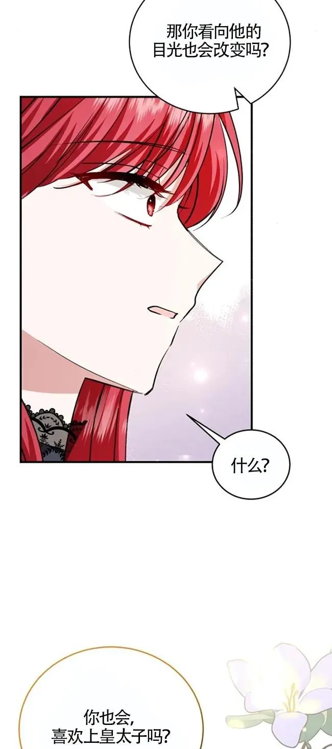 第27话 第78页