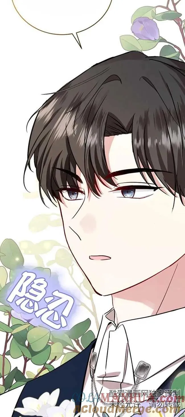第27话 第79页