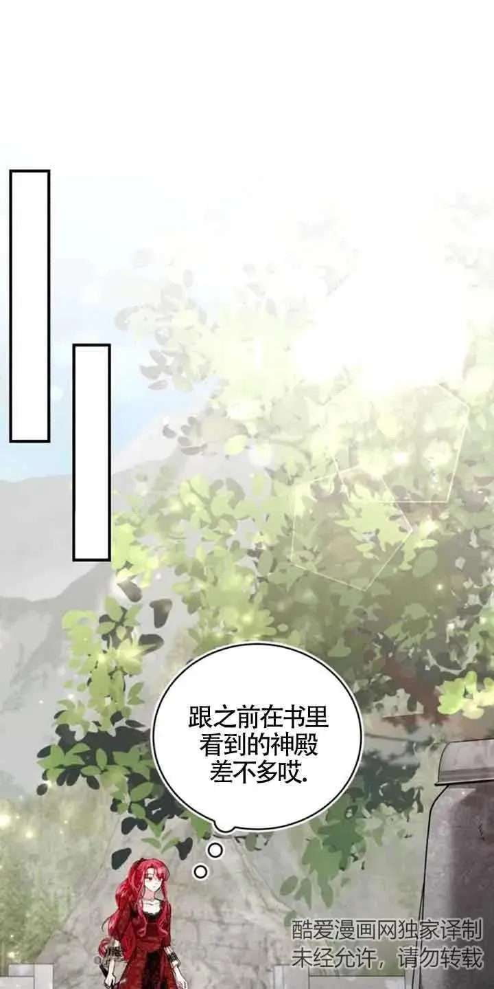 第26话 第6页