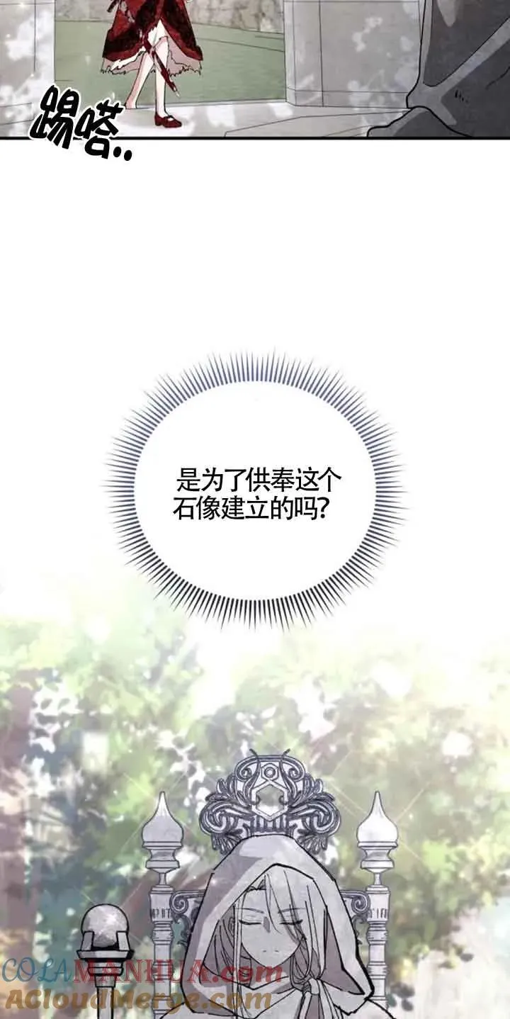 第26话 第7页
