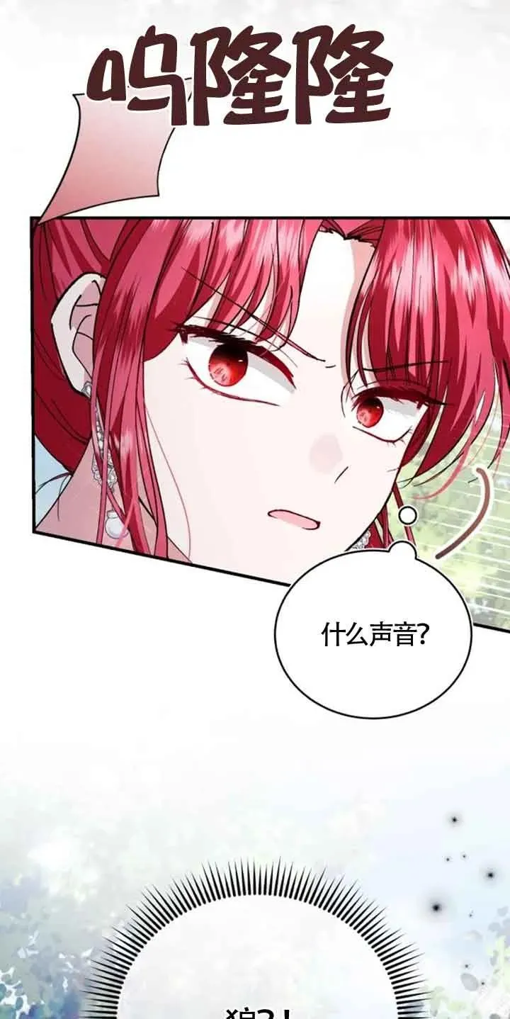 第26话 第11页