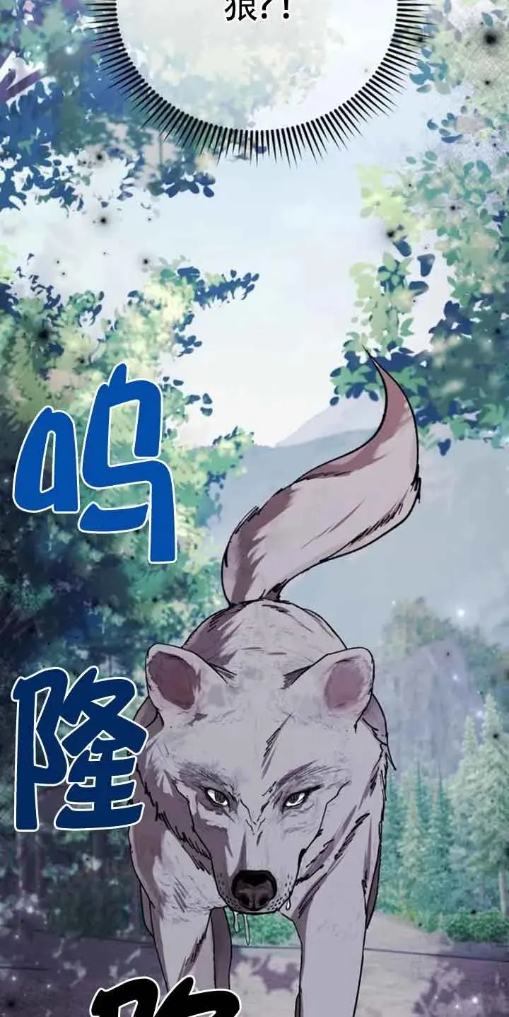 第26话 第12页
