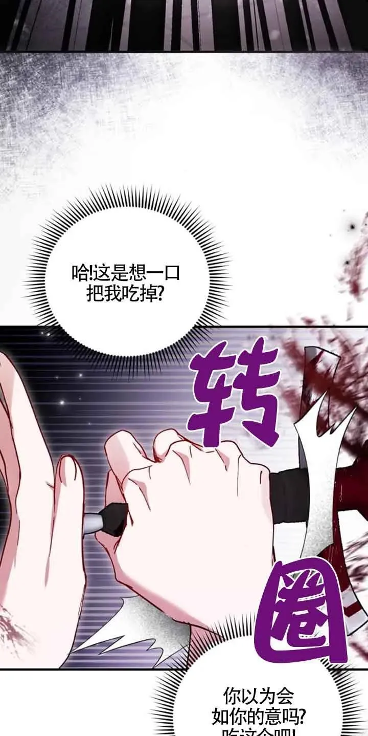 第26话 第17页