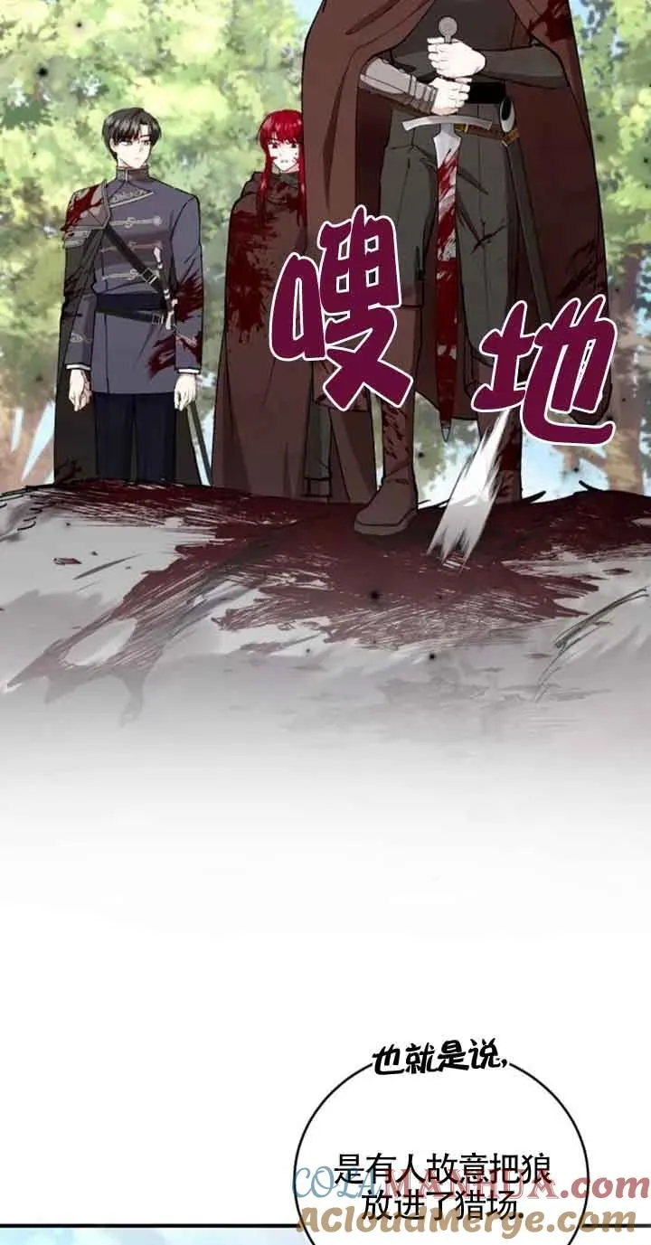 第26话 第22页