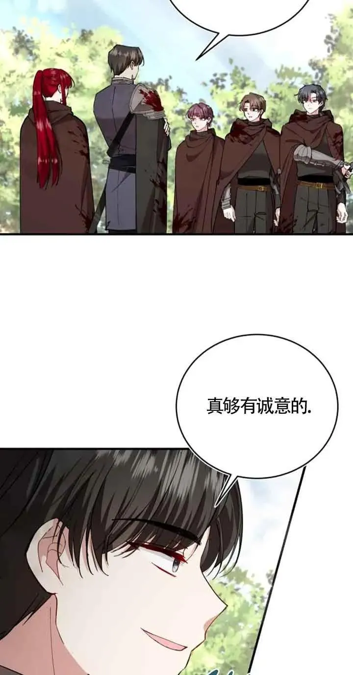 第26话 第23页