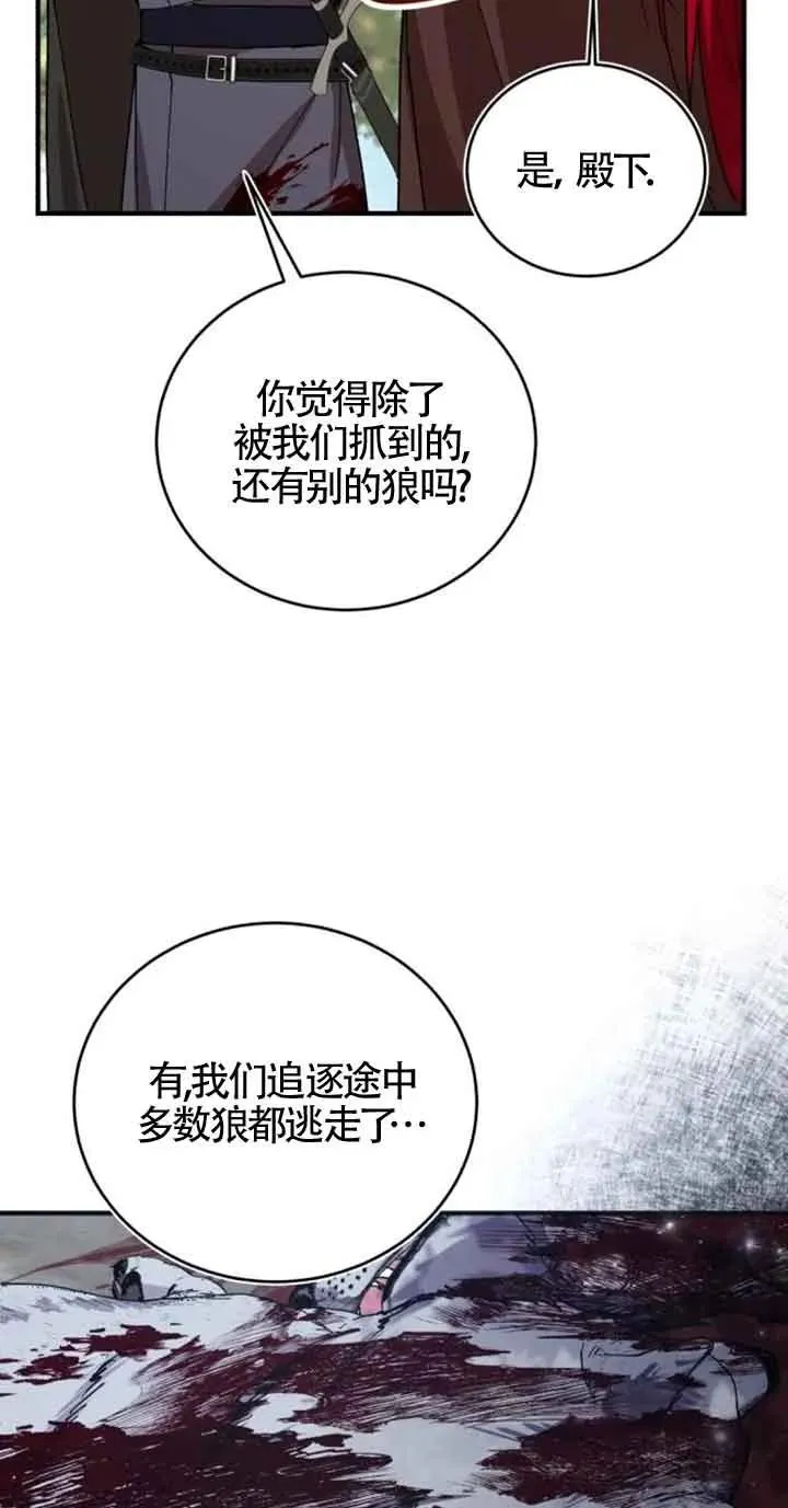 第26话 第26页