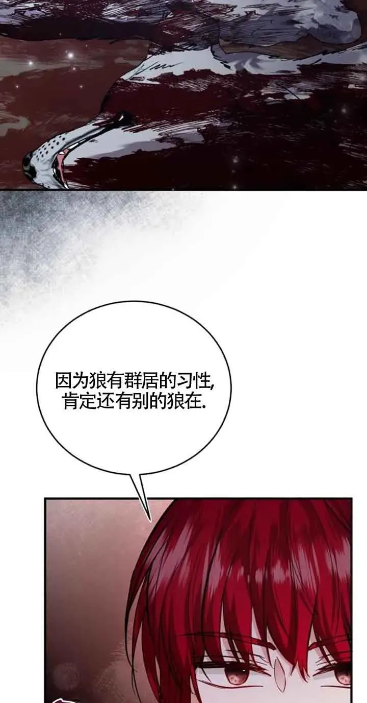 第26话 第27页