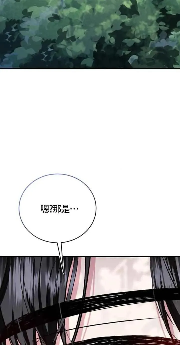 第26话 第33页