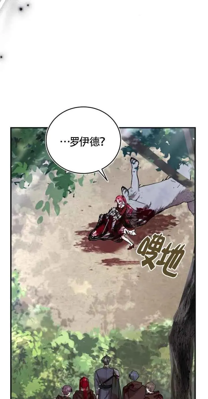 第26话 第38页