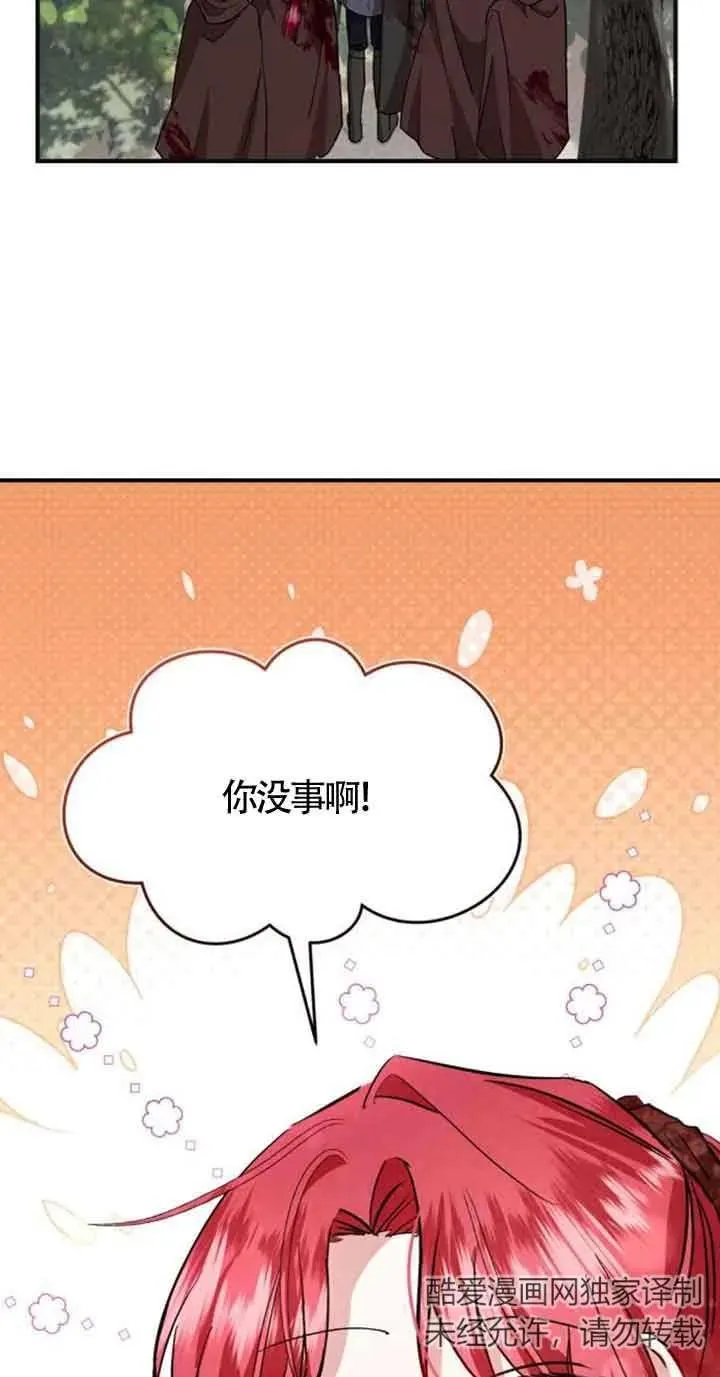 第26话 第39页
