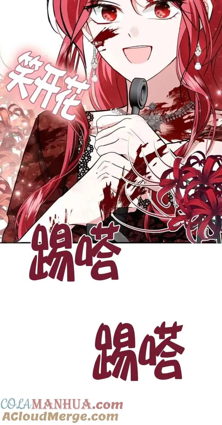 第26话 第40页