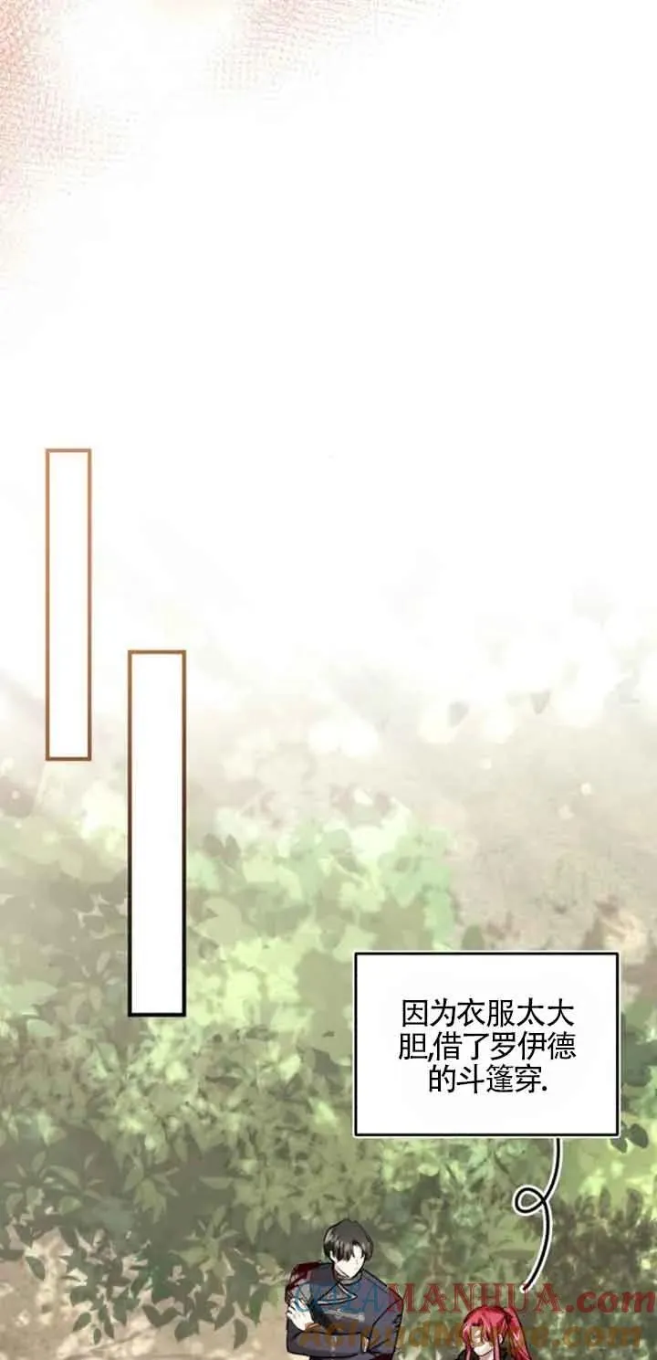 第26话 第46页