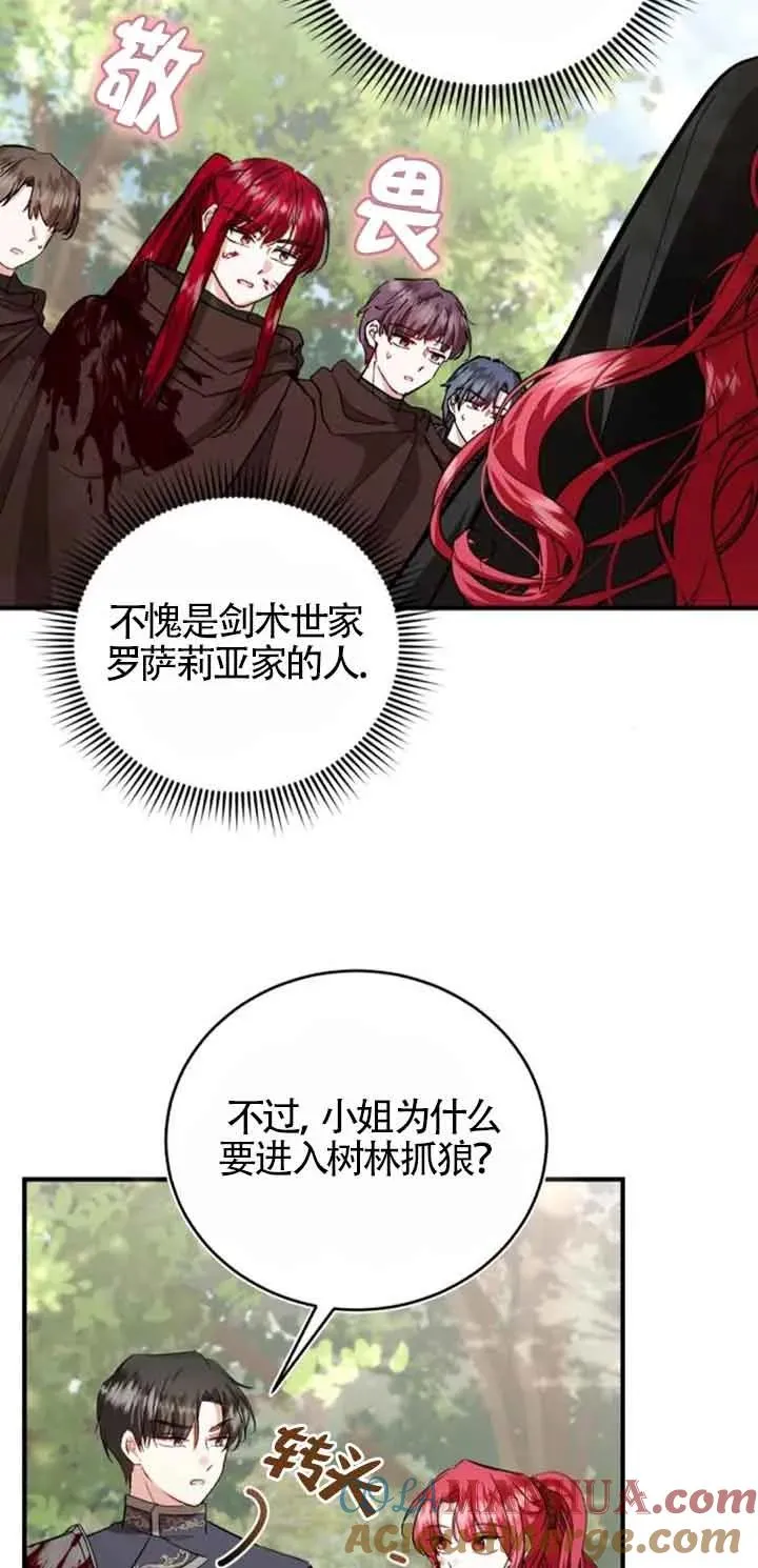 第26话 第49页