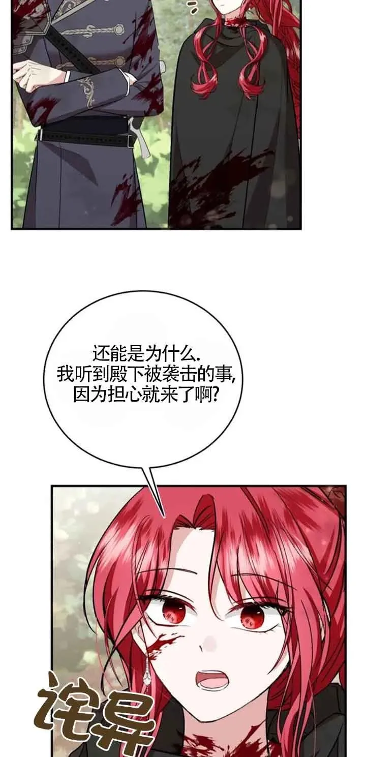 第26话 第50页