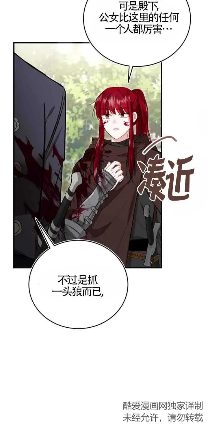 第26话 第56页