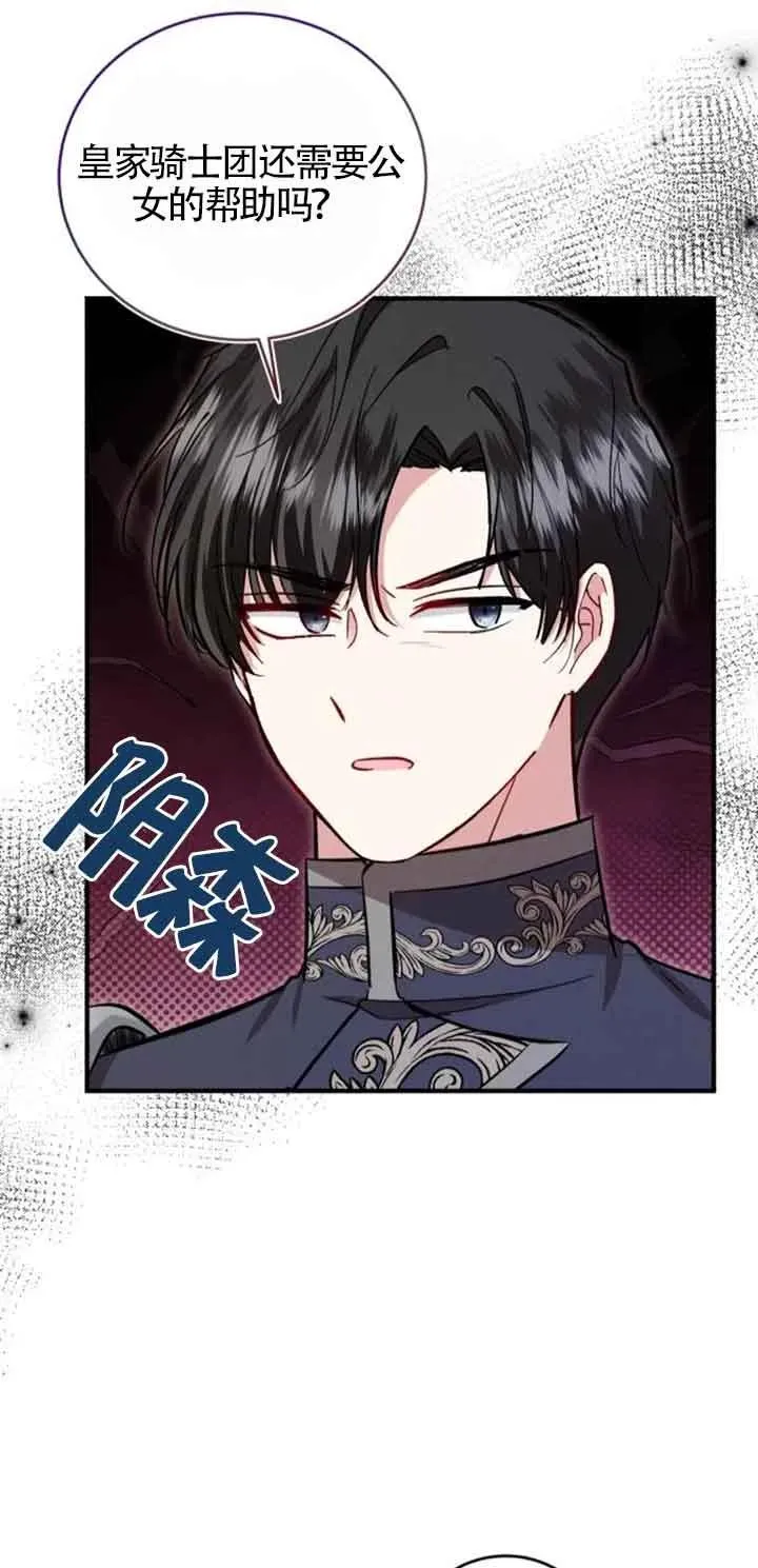 第26话 第57页