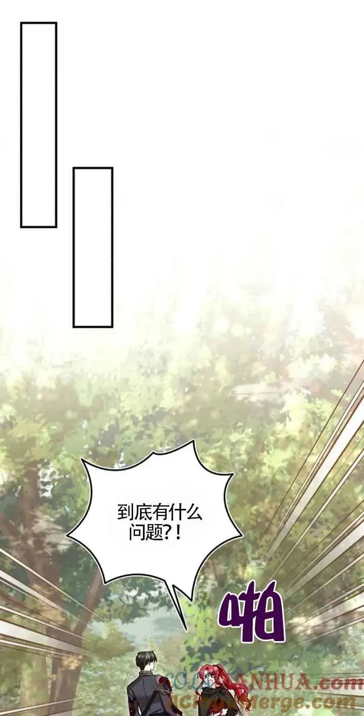 第26话 第61页