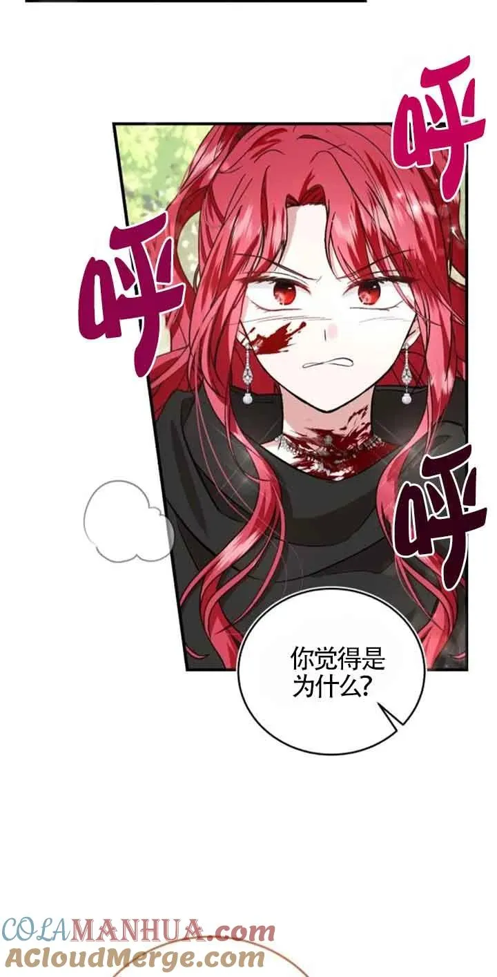 第26话 第64页