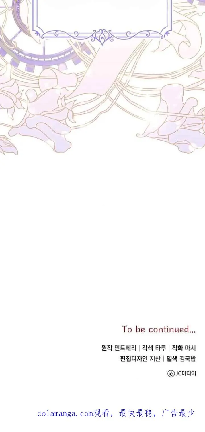 第26话 第80页