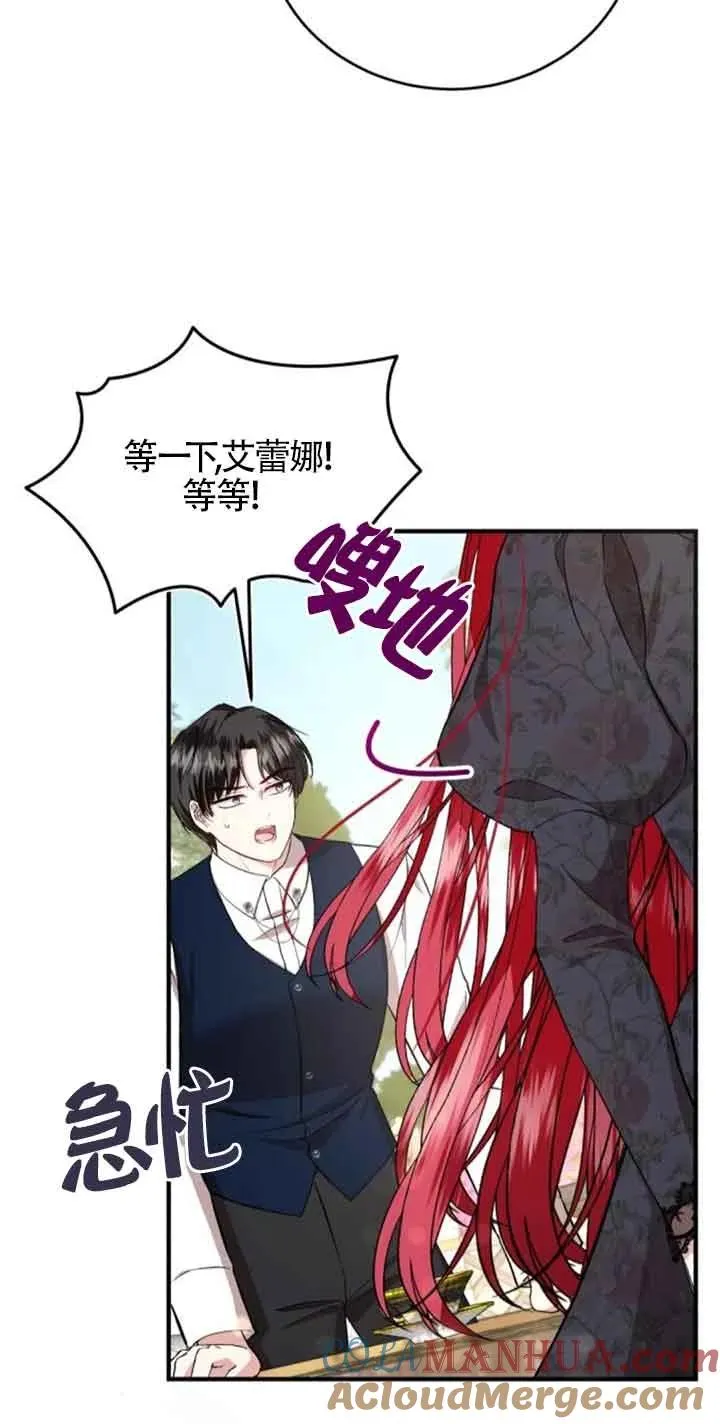 第28话 第28页