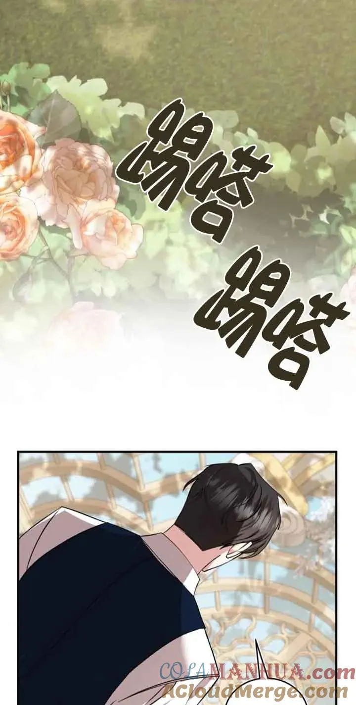 第28话 第31页