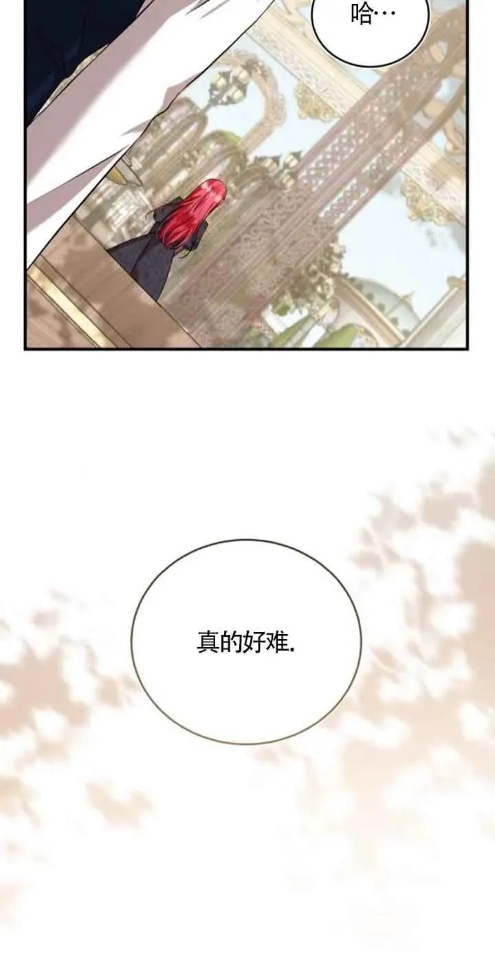 第28话 第32页