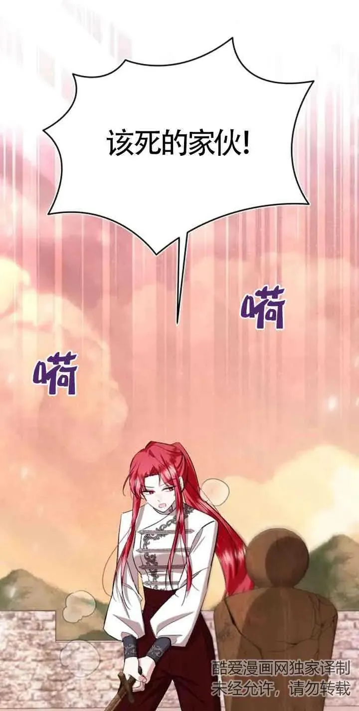 第28话 第35页