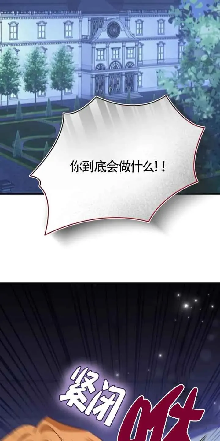 第28话 第44页