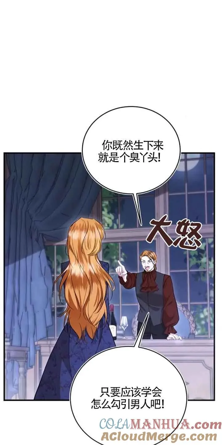 第28话 第46页