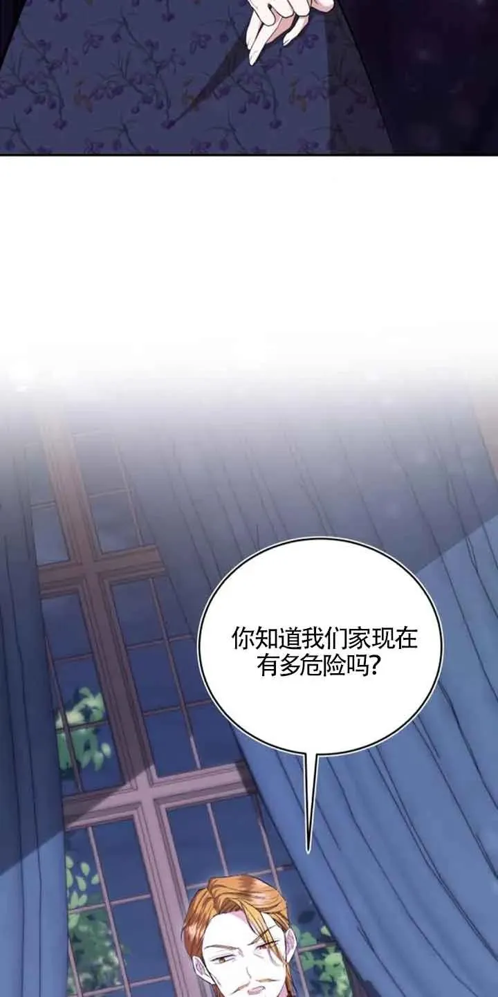 第28话 第48页