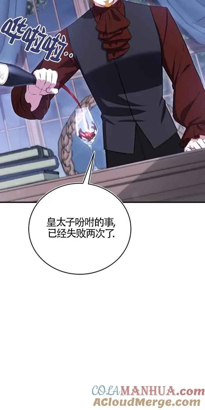 第28话 第49页