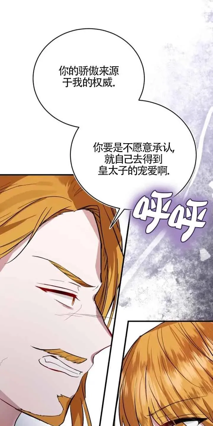 第28话 第56页