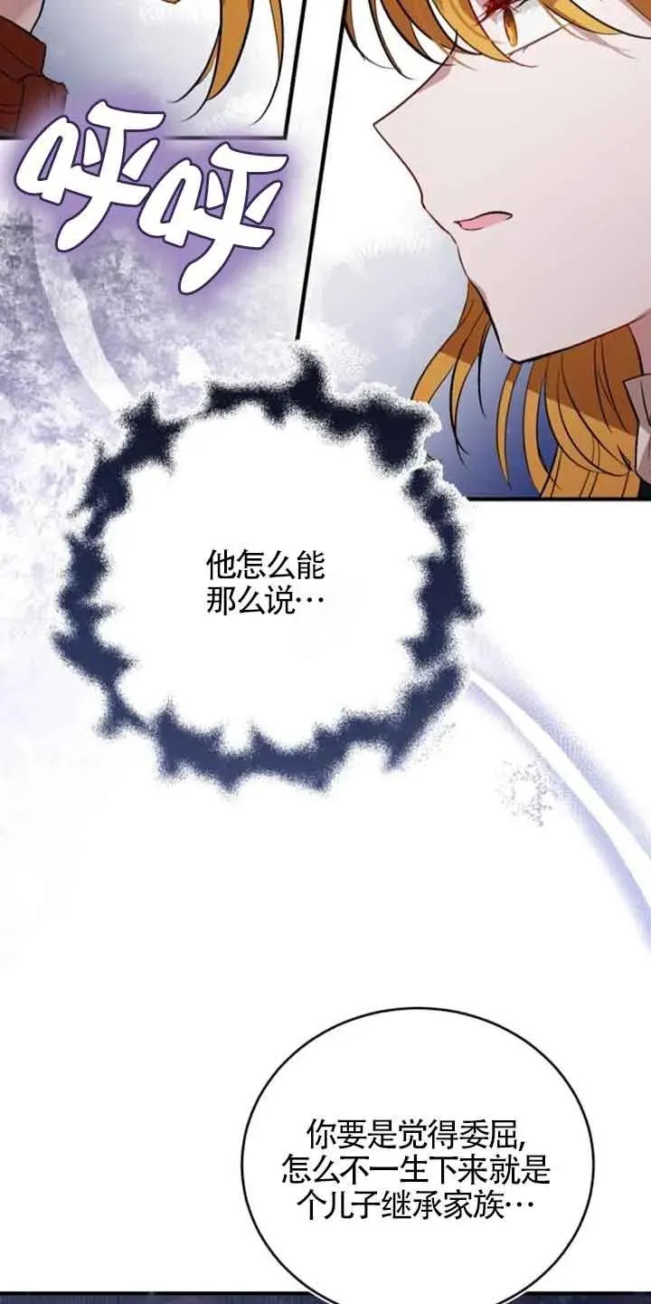 第28话 第57页