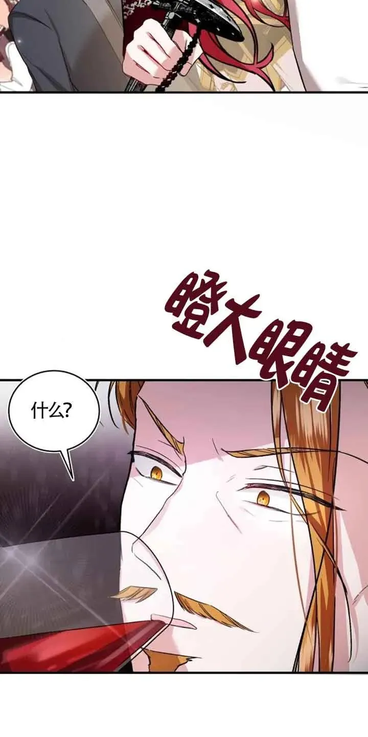 第28话 第60页