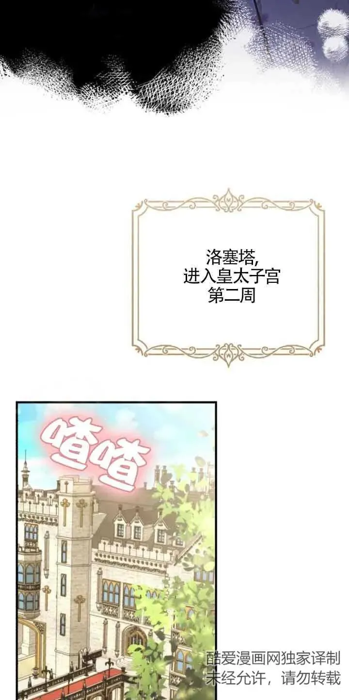 第28话 第63页