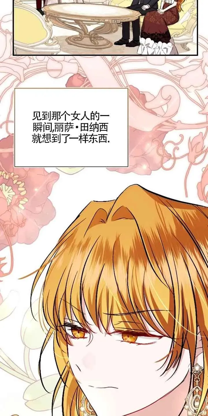 第28话 第78页