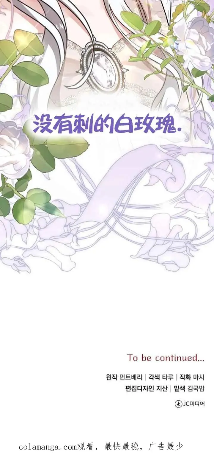 第28话 第80页