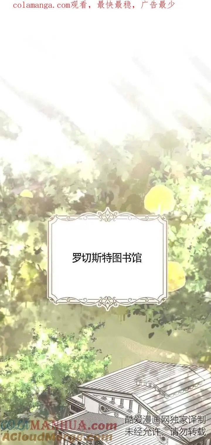 第29话 第1页