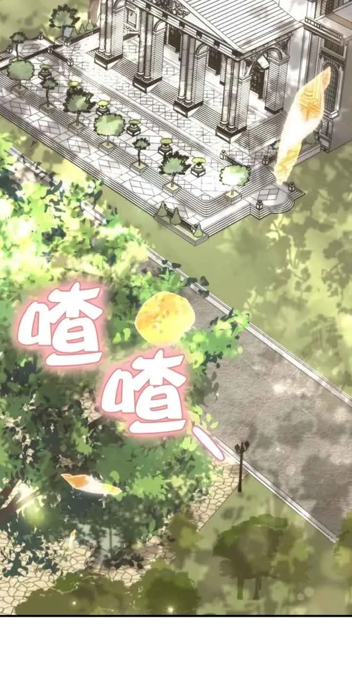 第29话 第2页