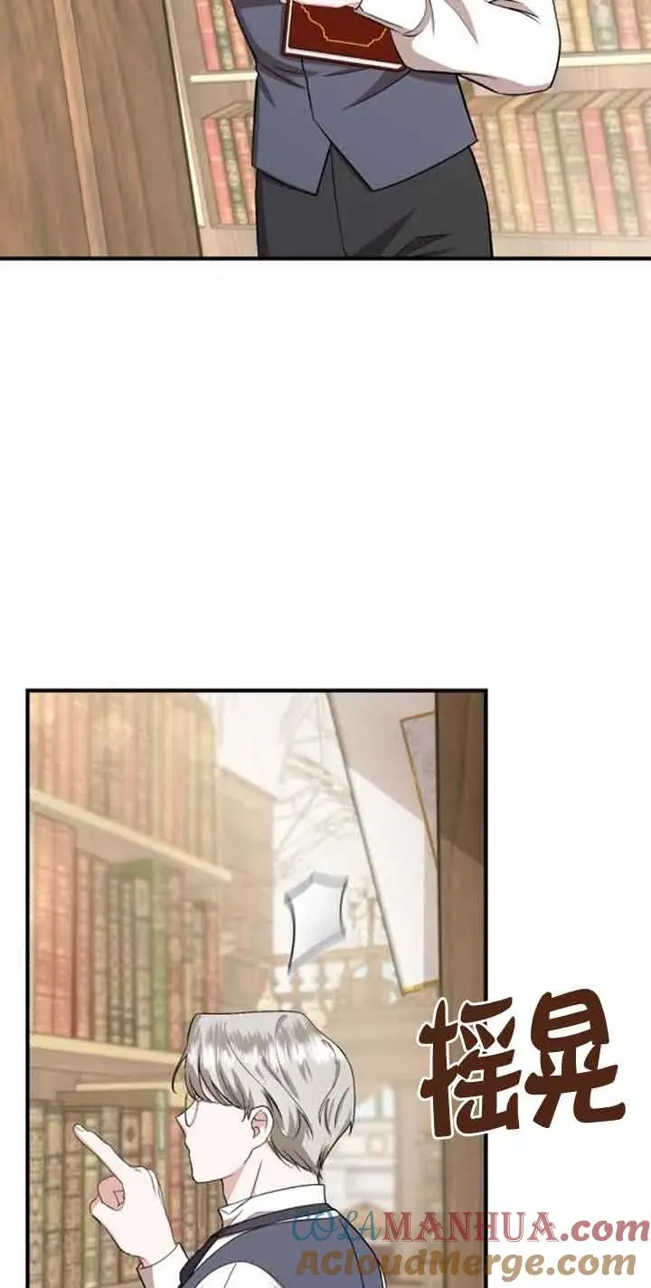 第29话 第7页