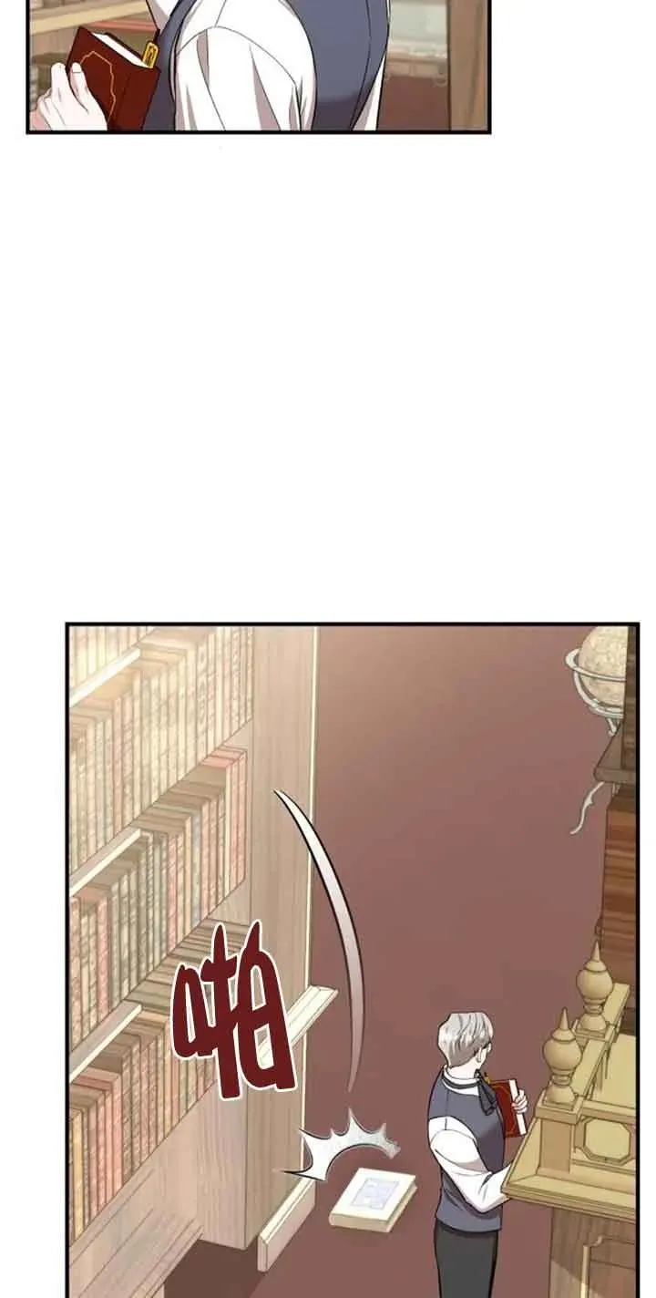 第29话 第8页