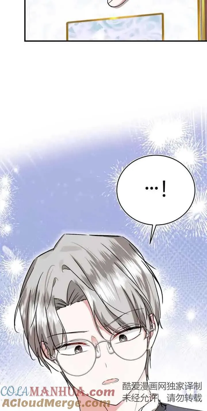 第29话 第10页