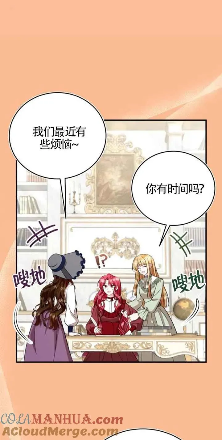第29话 第19页