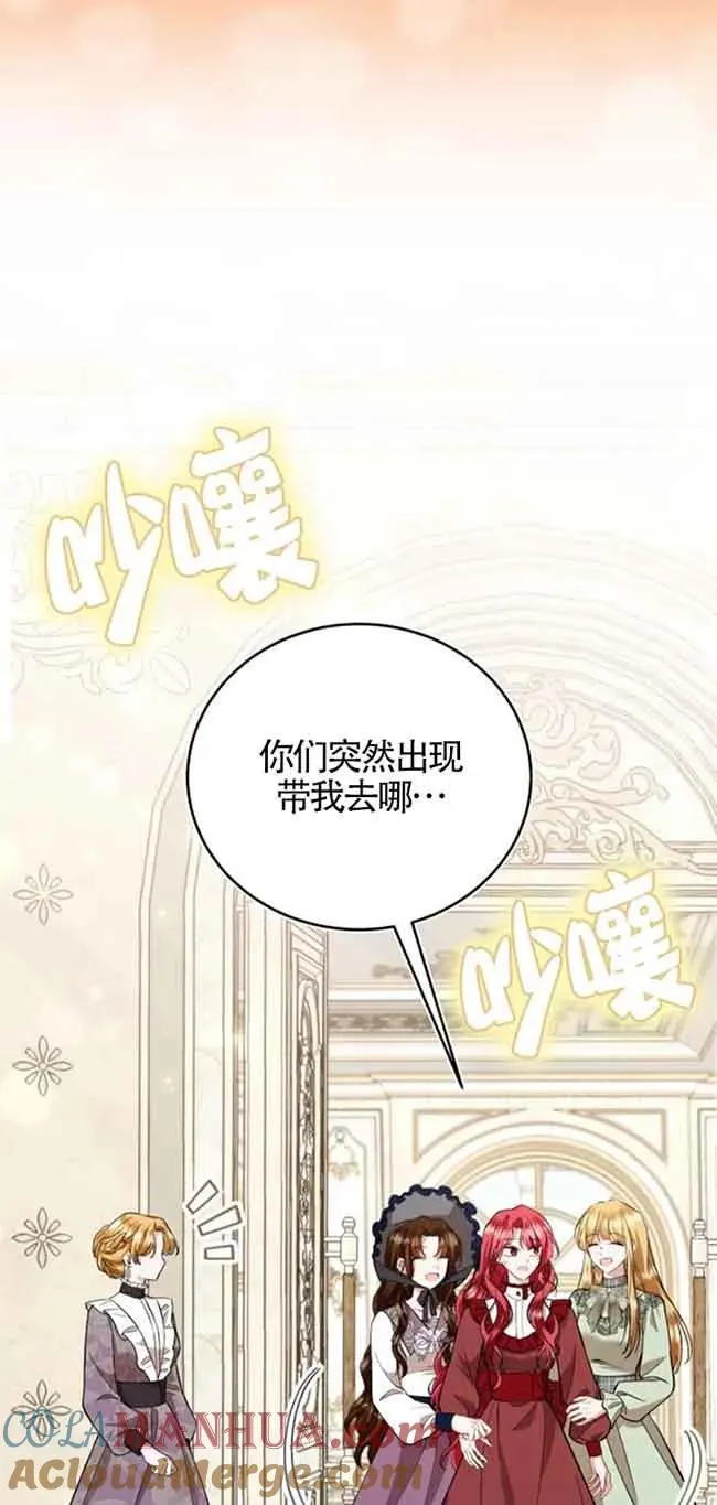 第29话 第22页
