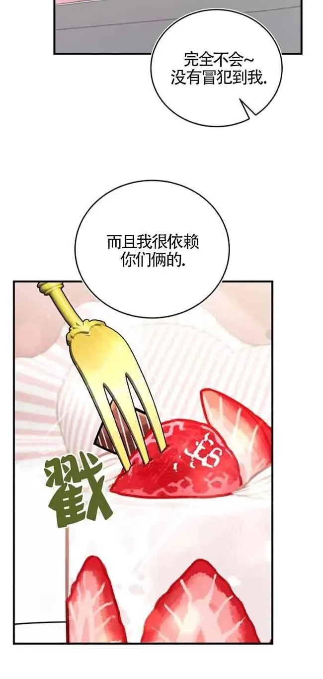 第29话 第29页