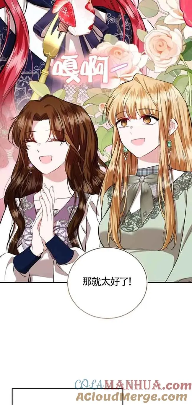 第29话 第31页